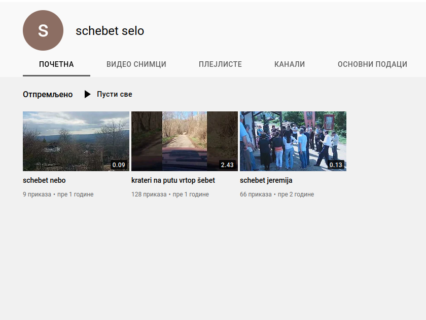 video snimci o selu Šebet- Featured Shot